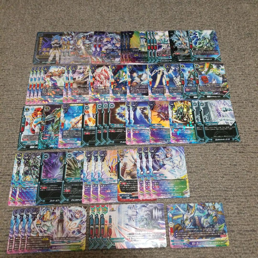 バディファイト スタードラゴンW ジャックナイフ バラ売り〇