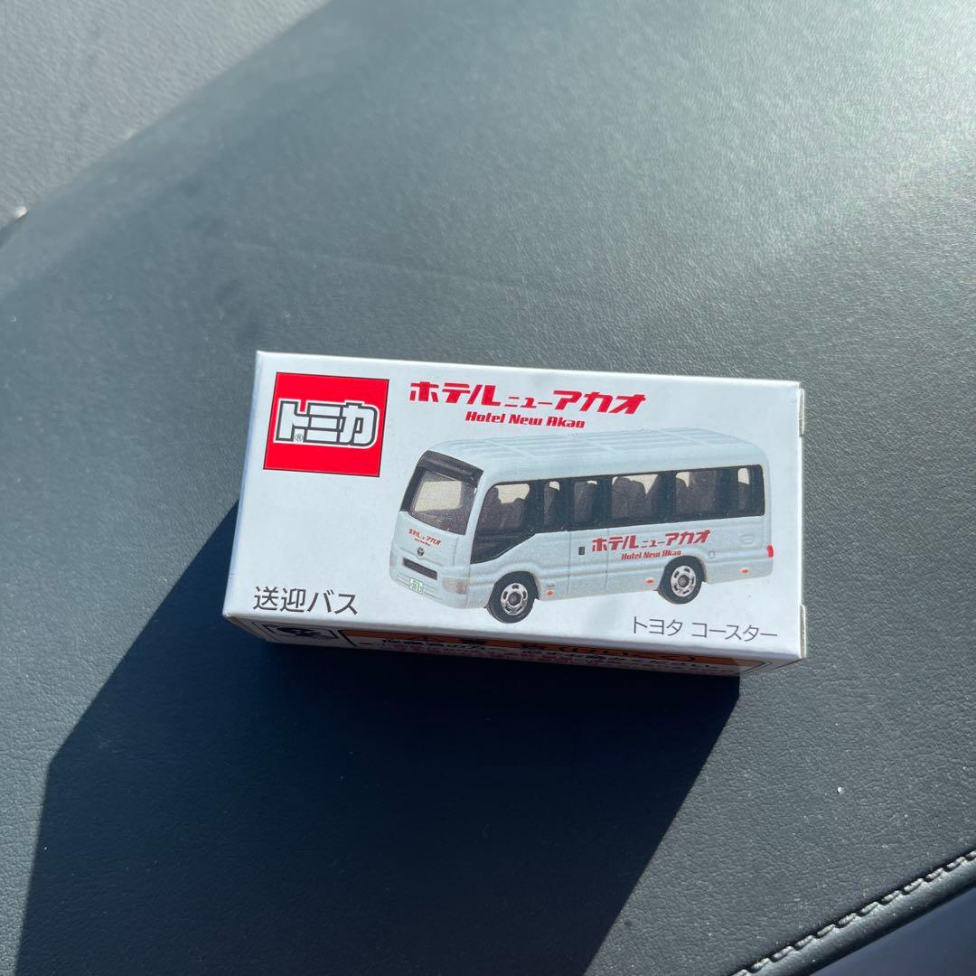 トミカ ホテルニューアカオ 限定 送迎バス 未開封 トヨタコースター
