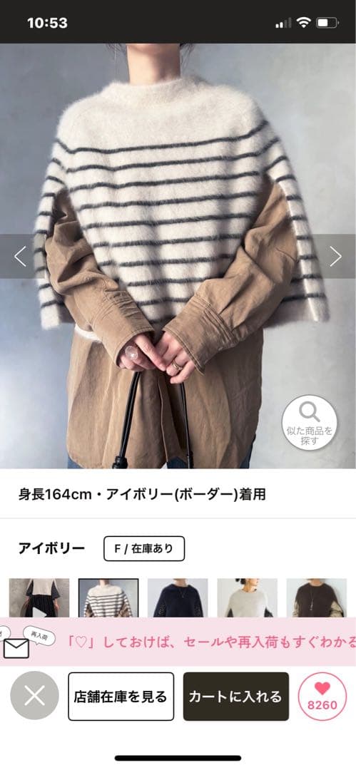 再値下げ！今期の新品未使用品！ビアズリーのカシミヤ混ファーニットポンチョ