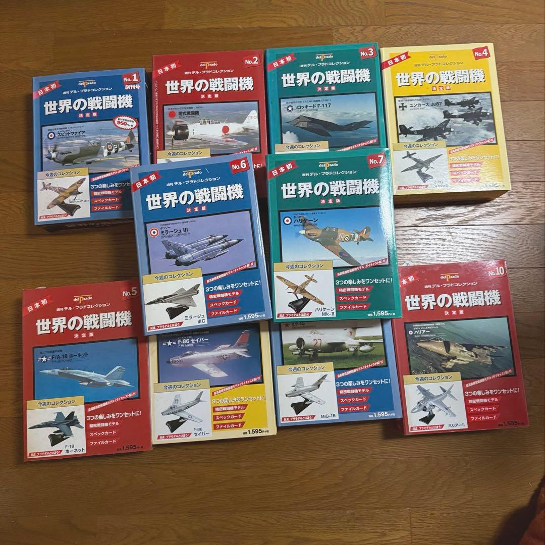 世界の戦闘機　新品未開封　no.1〜65 11なし12のみ外箱なし