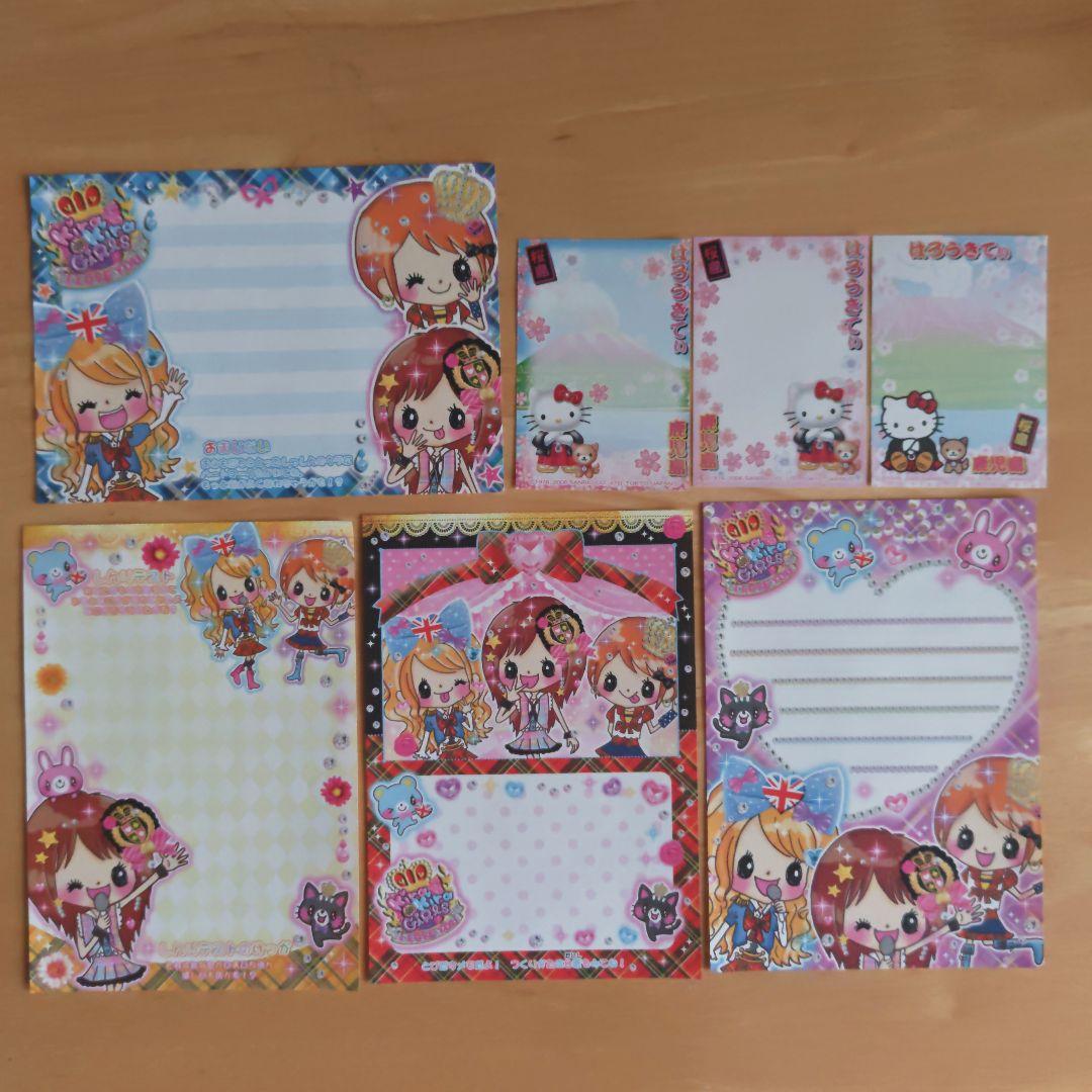 平成レトロ ハムスター キティちゃん マイメロ バラメモ おすそ分け