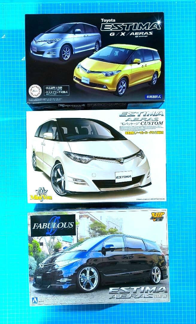 14 未組立　トヨタ エスティマ プラモデル 3点セット