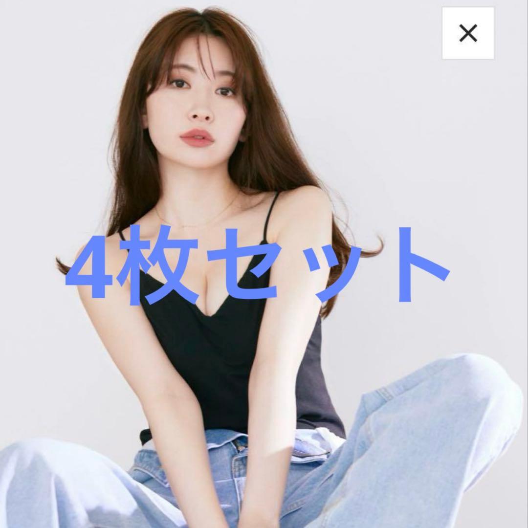 ROSIER Bra Camisole ブラキャミソール 毎年人気の“ブラキャミソール”がROSIERから登場