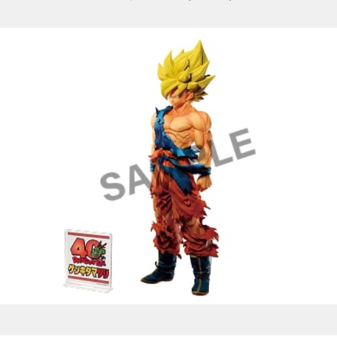 【新品未開封】ドラゴンボール超 孫悟空 ゲンキダマツリ　SMSPフィギュア