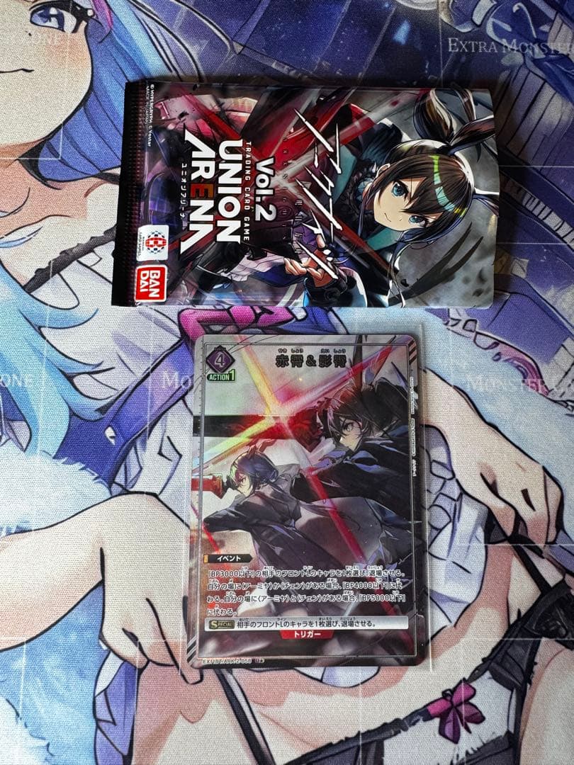 ユニアリ アークナイツ 赤霄＆影霄 U☆ ① - メルカリ