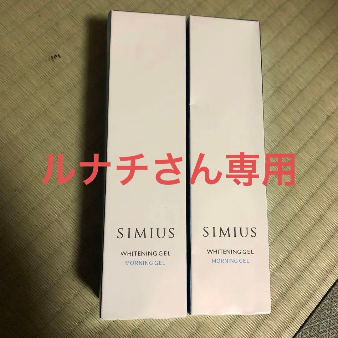 薬用ホワイトニングジェル2点セット 薬用ホワイトＣ美容液　30ml 2点2セット