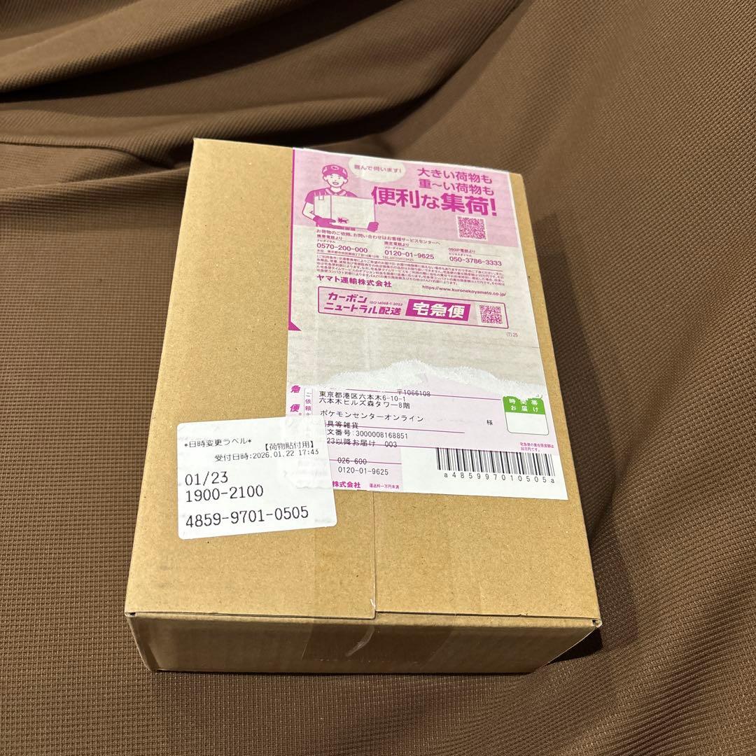 ポケセン ムニキスゼロ BOX 新品未開封 シュリンク付