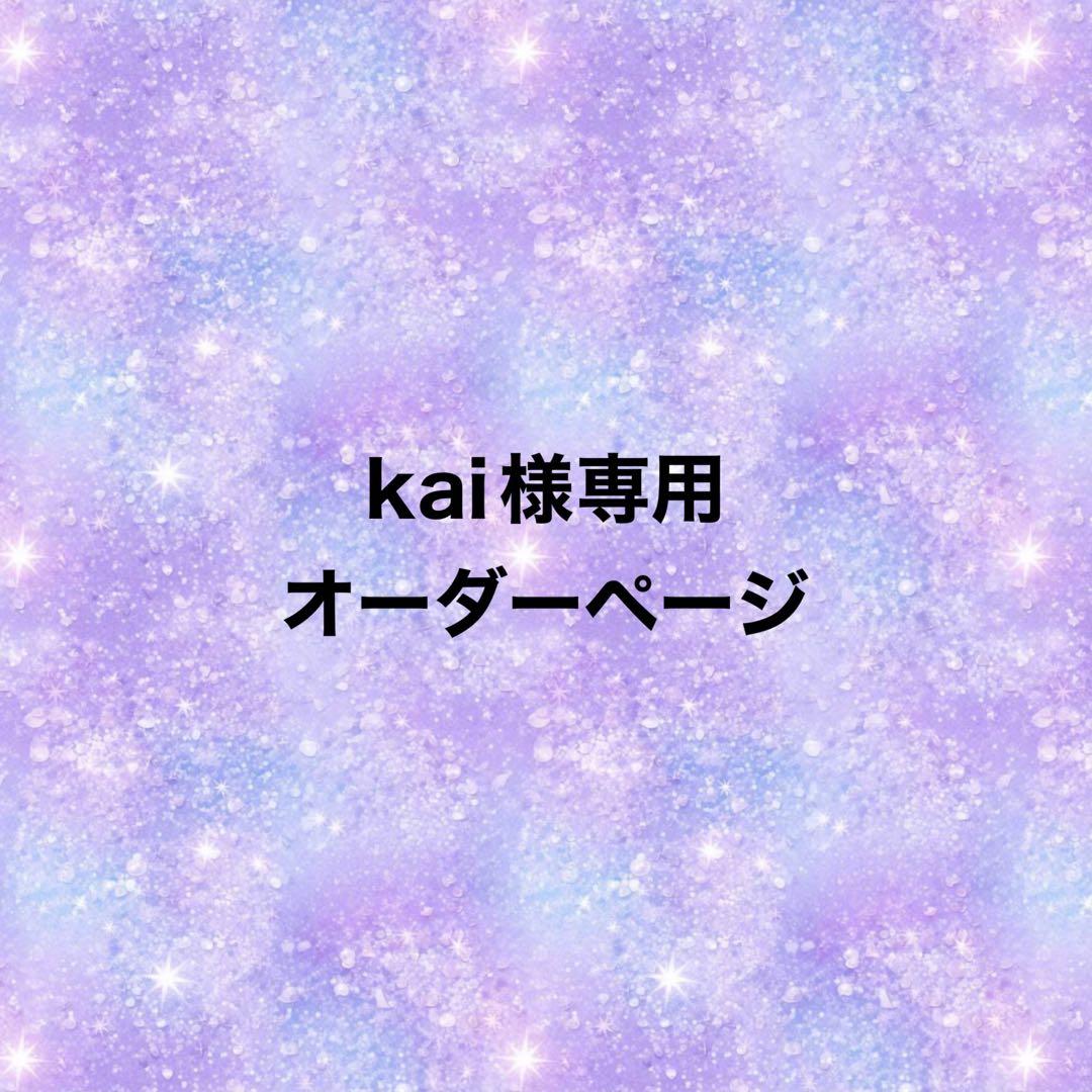 絹巻き水引パーツ 犬