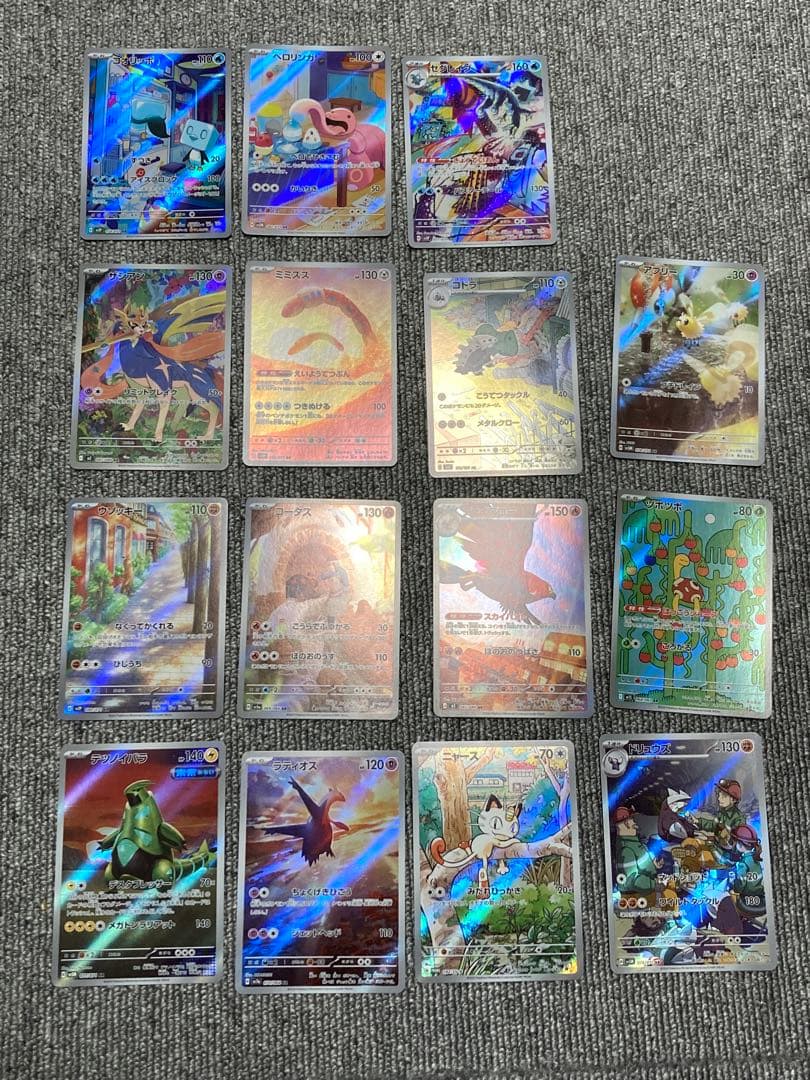 全*せ様 ポケモンカード　AR 15枚　まとめ AR まとめ売り Nのゼクロムなど15枚セット ポケモンカード｜Yahoo