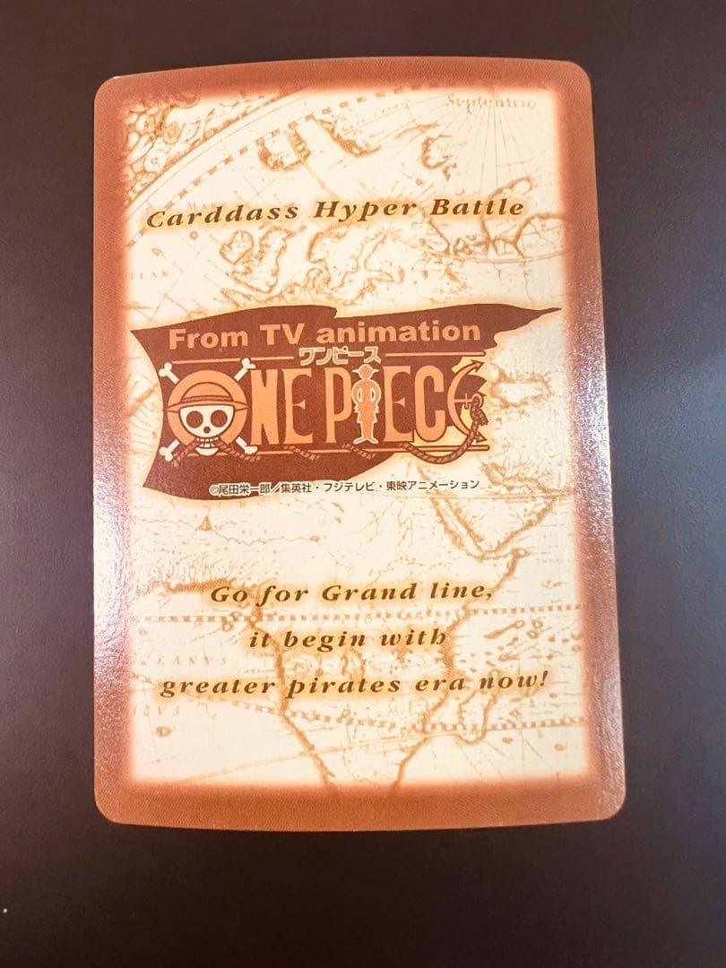 旧ワンピースカード ハイパーバトル C01 未来の海賊王 - メルカリ