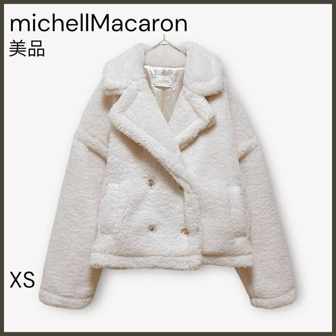 ミシェルマカロン】テディベアショートコート/試着のみ美品/ボア