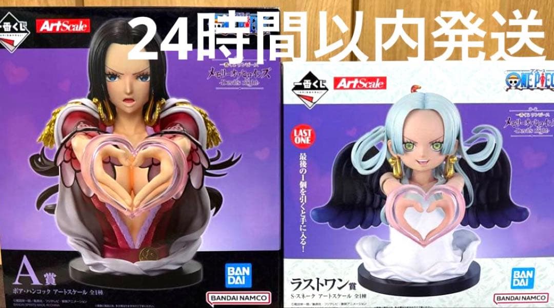 一番くじ ワンピース メモリーオブヒロインズ A賞 ラストワン賞　フィギュア 一番くじ ワンピース メモリーオブヒロインズ｜一番くじ倶楽部｜BANDAI