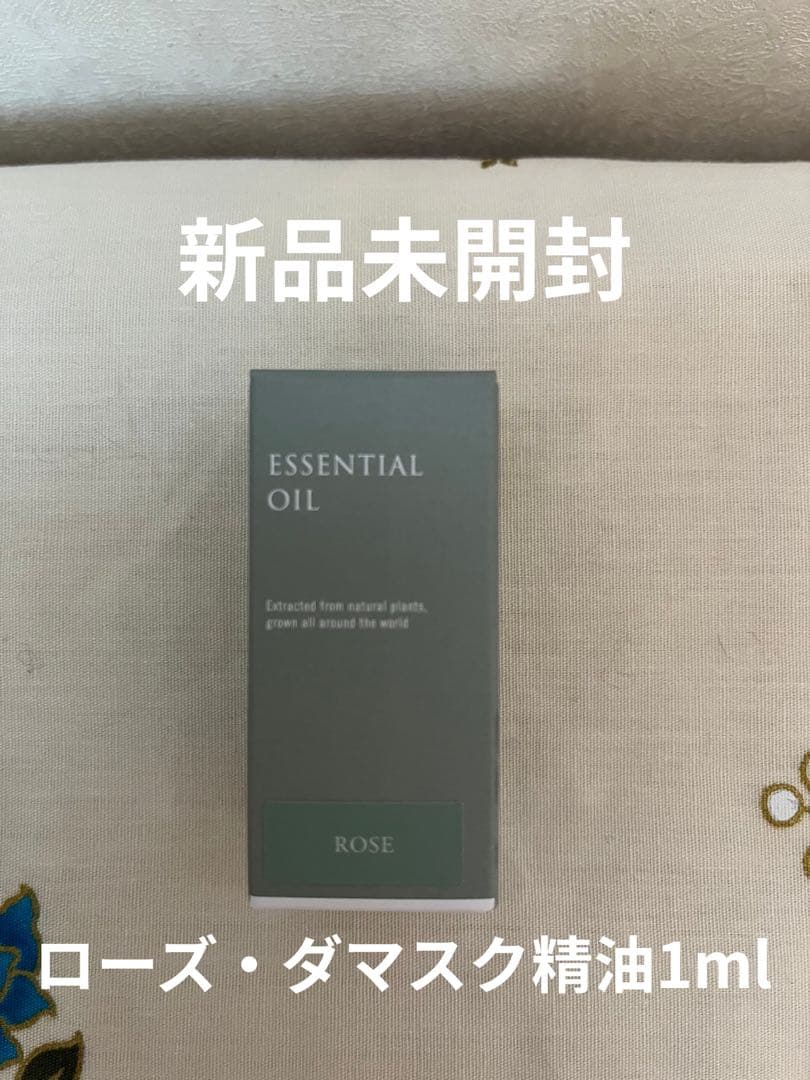 ローズ・ダマスク精油 1ml （水蒸気蒸留法）新品未開封