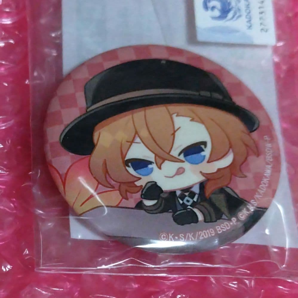 文スト くじ引き堂 オンラインくじ みに 和菓子 缶バッジ 中原中也