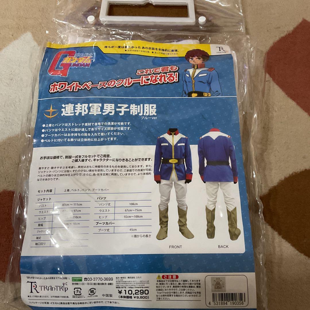 機動戦士ガンダム　連邦軍男子制服 連邦軍男子制服 [機動戦士ガンダム] | 公式キャラクターグッズ販売の