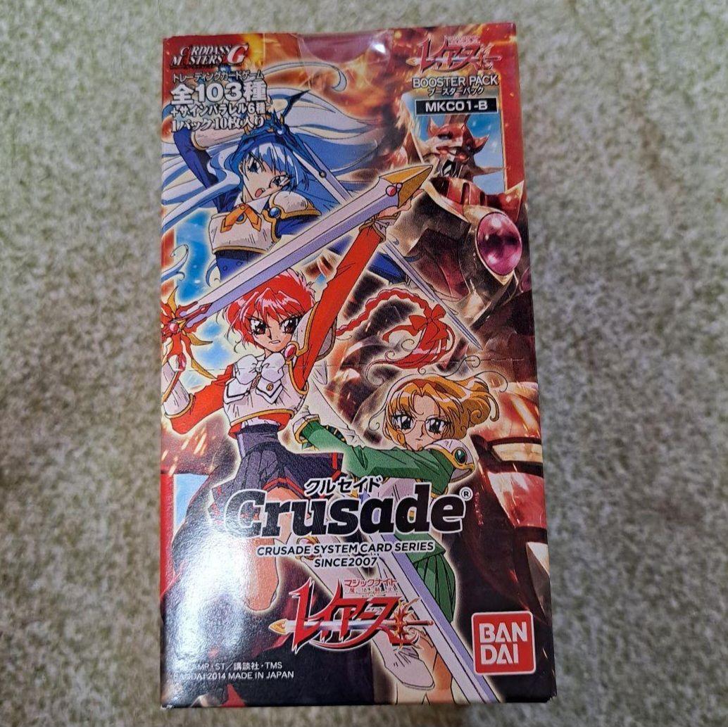 匿名配送☆新品未開封☆クルセイド☆魔法戦士レイアース