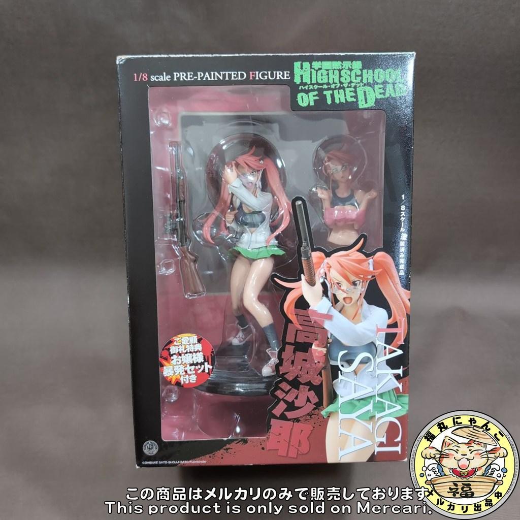 【レア】学園黙示録 高城沙耶 ご愛顧御礼特典「お嬢様暴発セット」付き