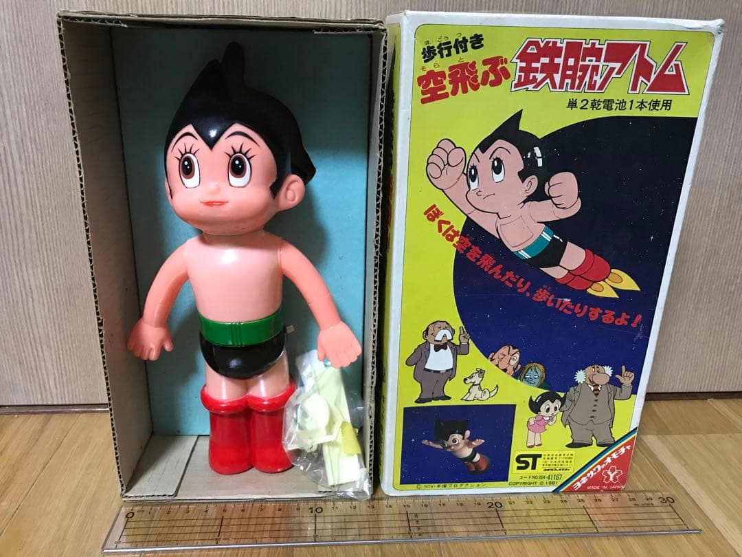 ヨネザワ玩具 NTV 空飛ぶ 鉄腕アトム 手塚治虫 フィギュア