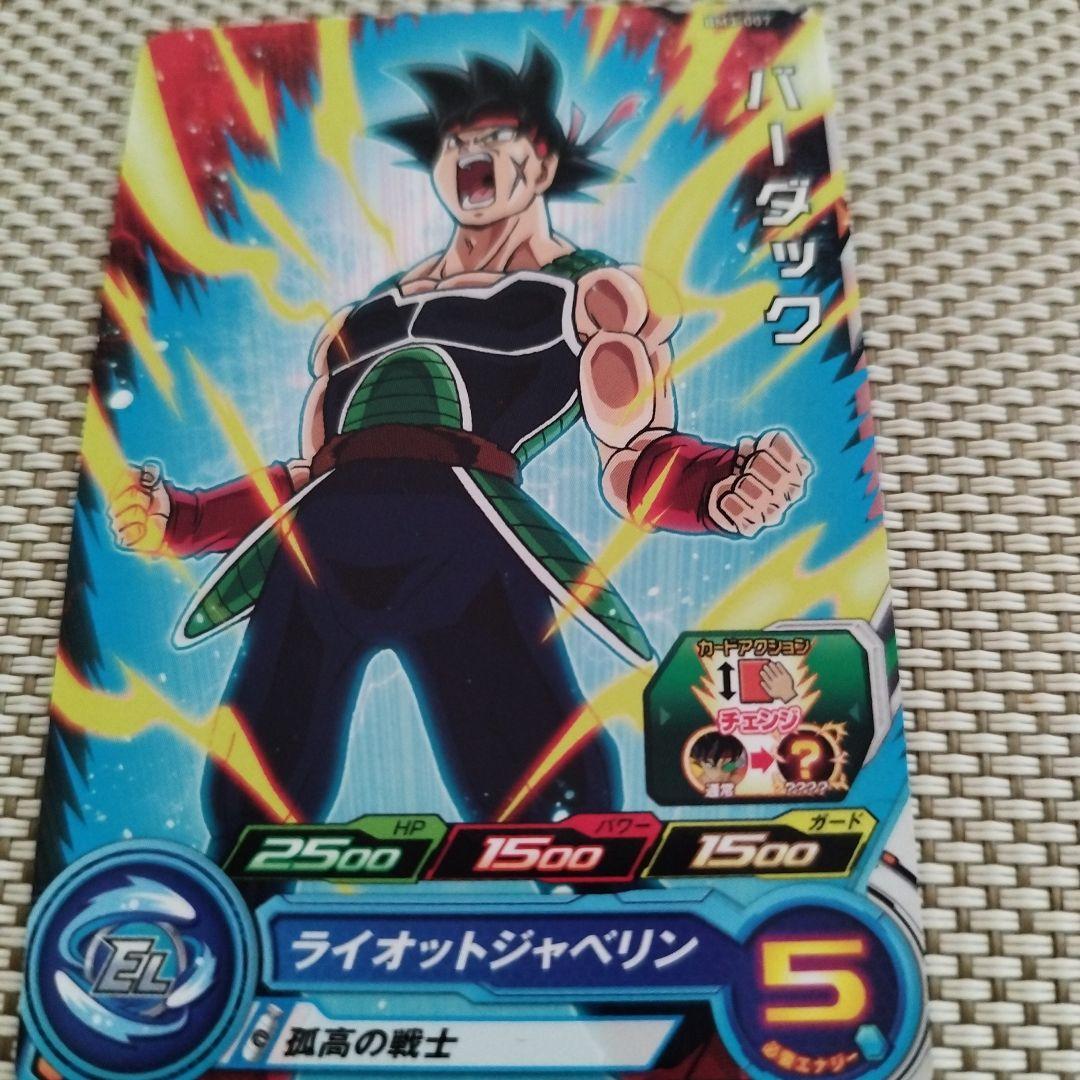バーダック✾スーパードラゴンボールヒーローズカード - メルカリ