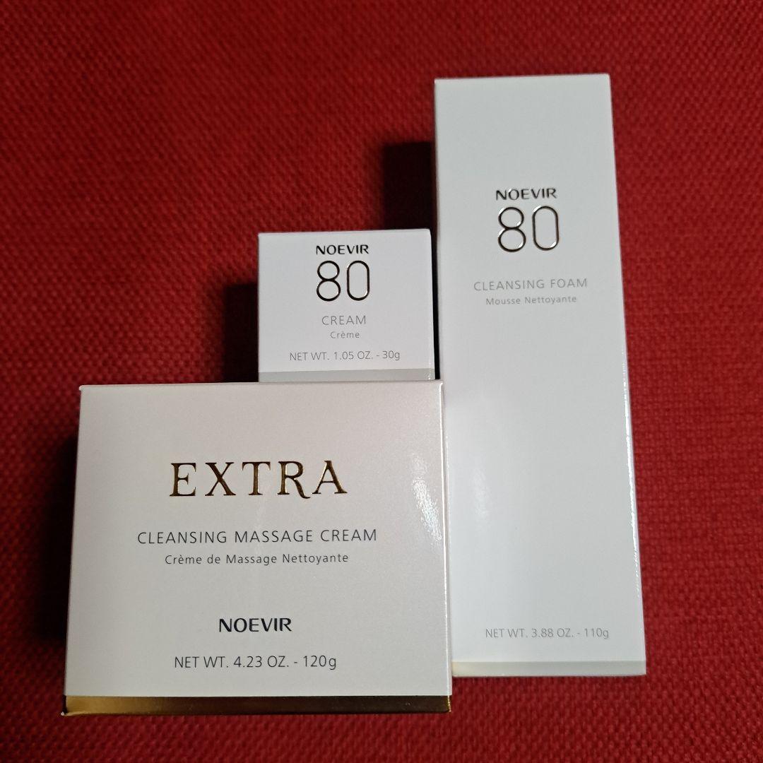 [まるちゃんさん専用]ノエビアエクストラ、80セット