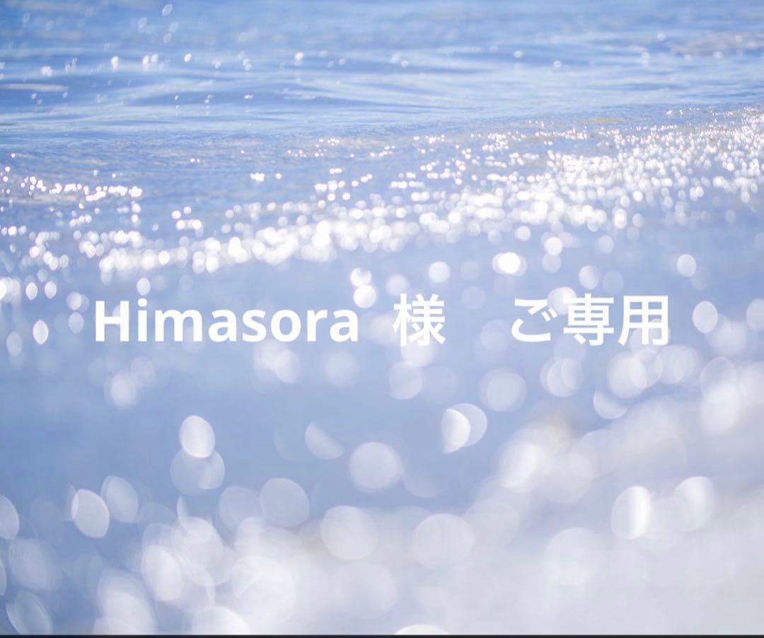 ワミレスご要望商品5点