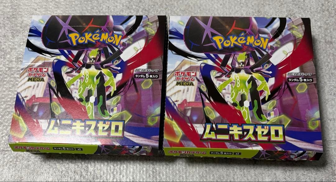 ムニキスゼロ　シュリンクなし　未開封　2BOX（2ボックス）ペリペリなし