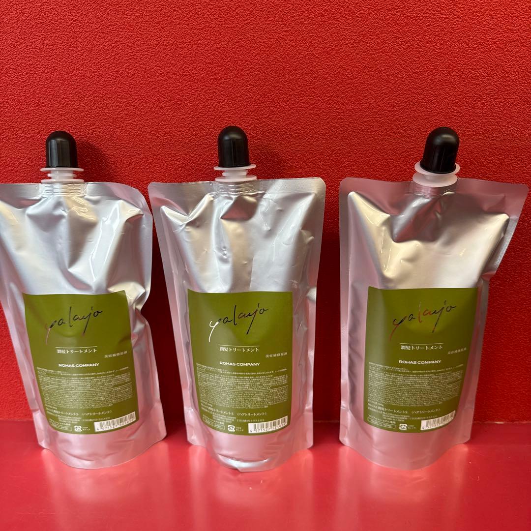 ヤクジョトリートメントROHAS COMPANY500g （3本）激安‼️月曜削除