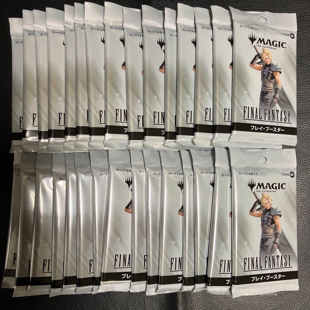 チョコボバンドル プレイブースター FF 30パック ファイナルファンタジー