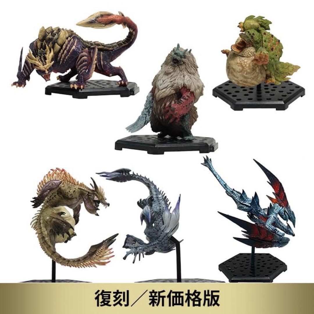 モンスターハンタースタンダードモデル plup vol19 20 21 復刻 Amazon.co.jp: カプコン モンスターハンター カプコンフィギュア
