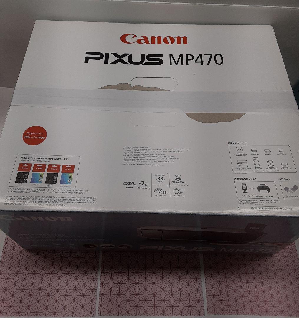 OA機器 Canon PIXUS MP470
