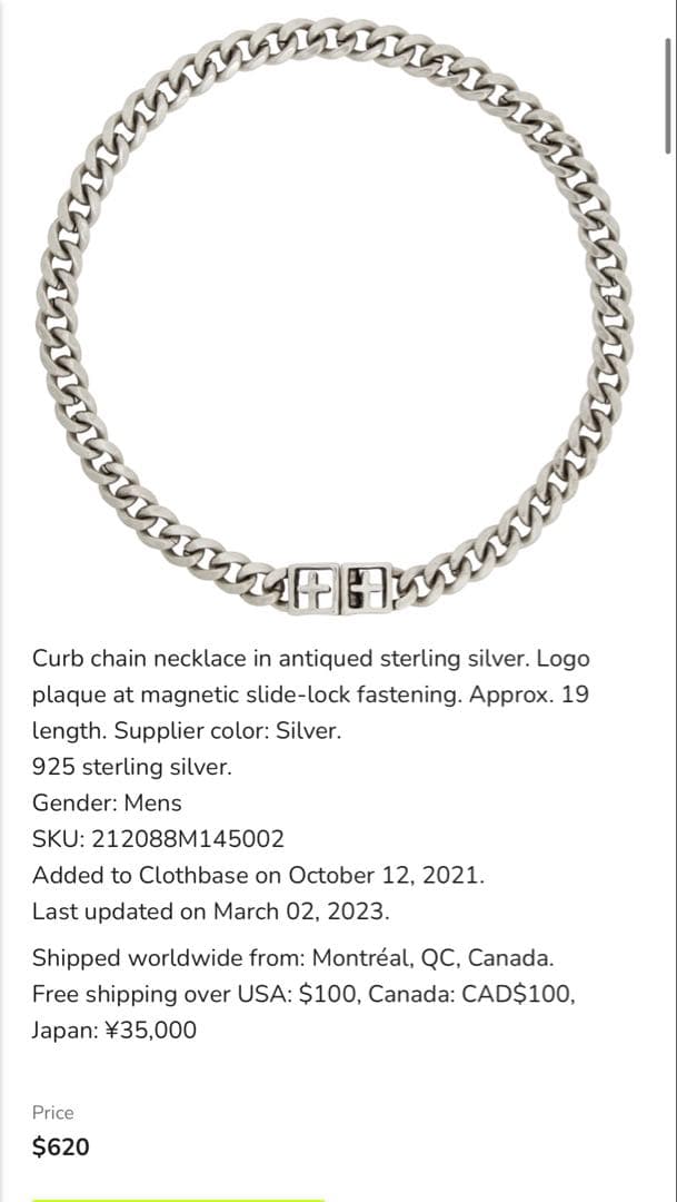 KSUBI silver925 curb chain 喜平ネックレス 925 Sterling Silver Curb Chain/ KIHEI Necklaces. 87g- 94g, 45cm