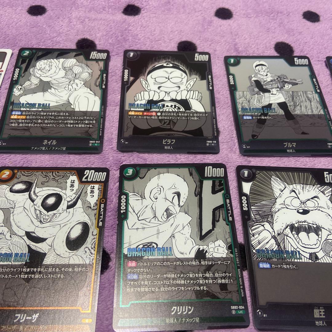 ドラゴンボールカード まとめ売り - メルカリ