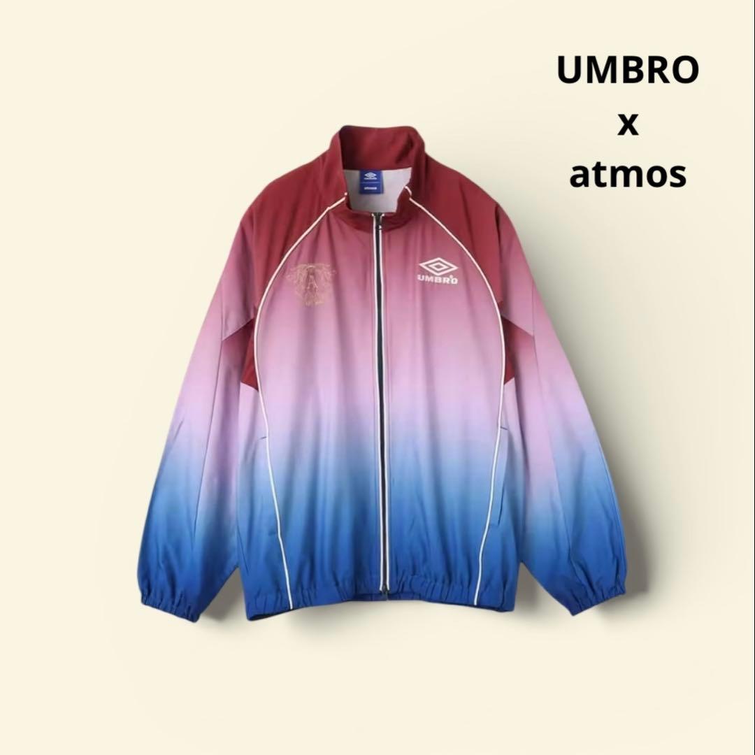 あ*ぱ様 UMBRO x atmos トラックジャケット　ジャージー　新品未使用
