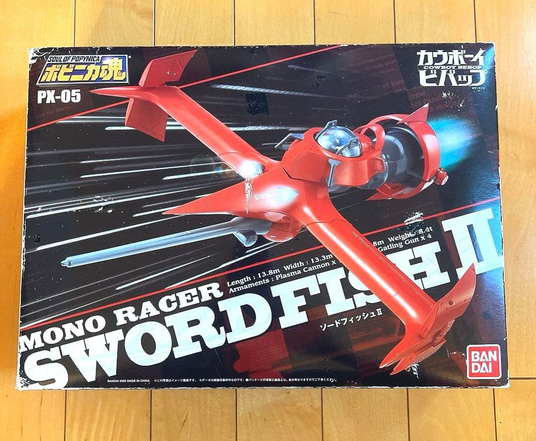 ポピニカ魂 カウボーイビバップ ソードフィッシュII