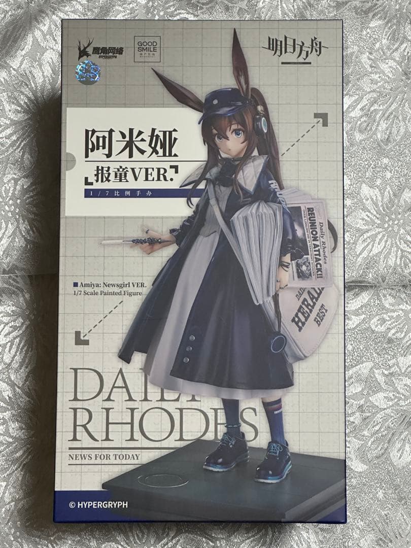 明日方舟 アーミヤ 新聞配達員ver. 1/7 フィギュア　アークナイツ