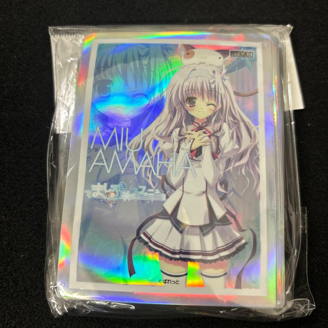 ましろ色シンフォニー　天羽みう　スリーブ