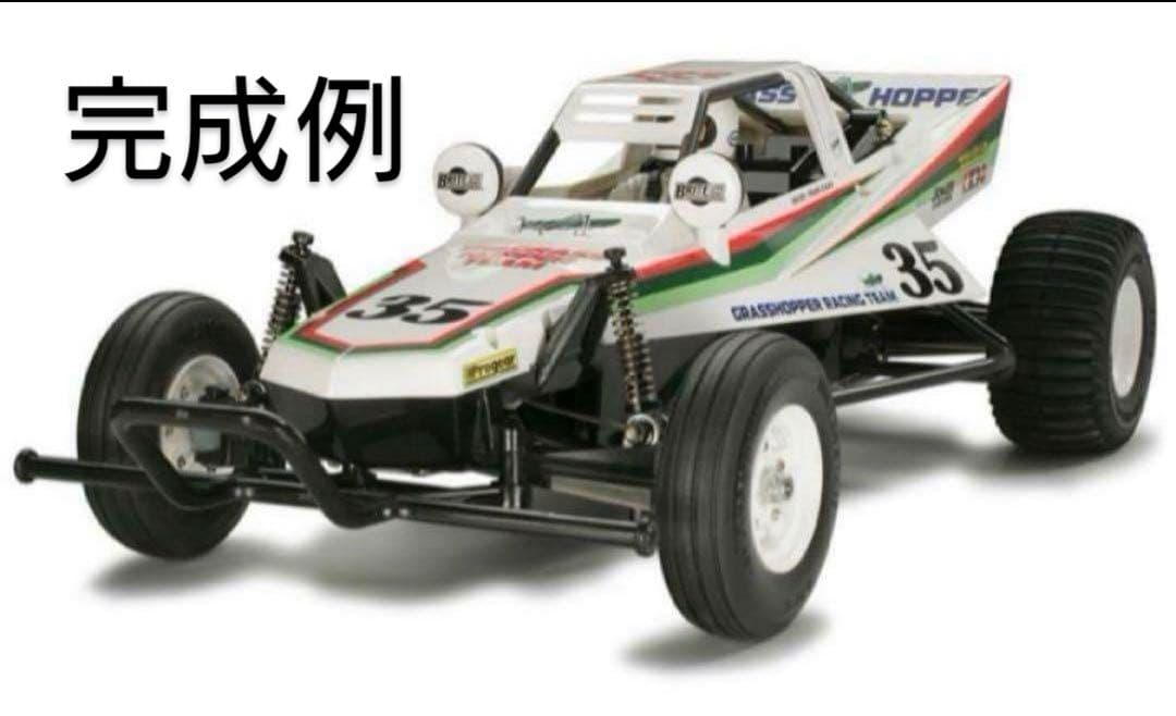1/10RC グラスホッパー タミヤ ラジコン タミヤ RC特別企画商品 1/10RC グラスホッパー ブラックエディション