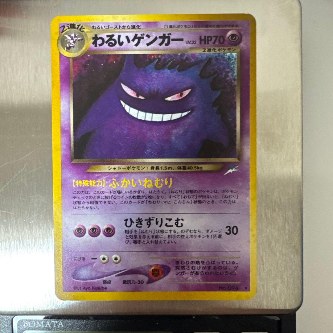 ヒ*ロ様 わるいゲンガー ★ 拡張パック第4弾 闇、そして光へ…