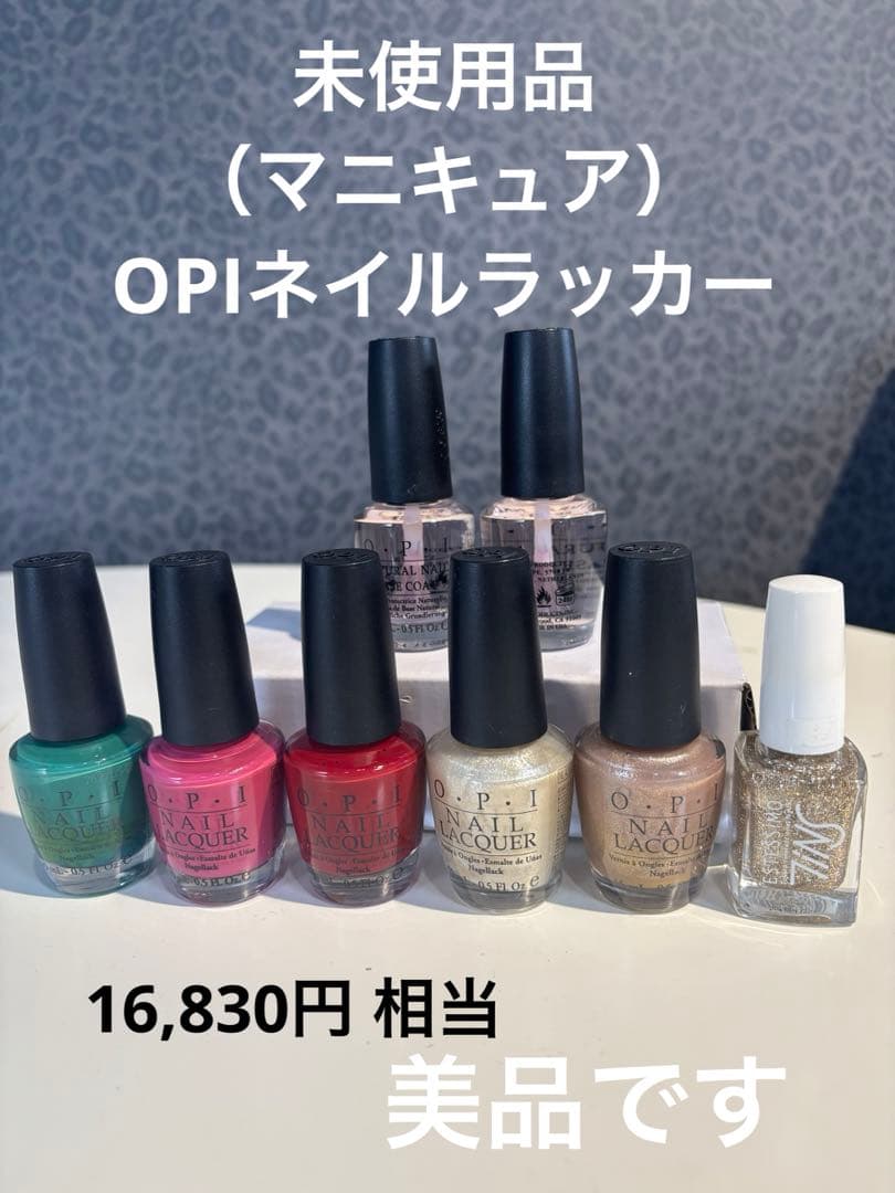 ▪️値下▪️未使用品　OPIネイルラッカー マニキュア