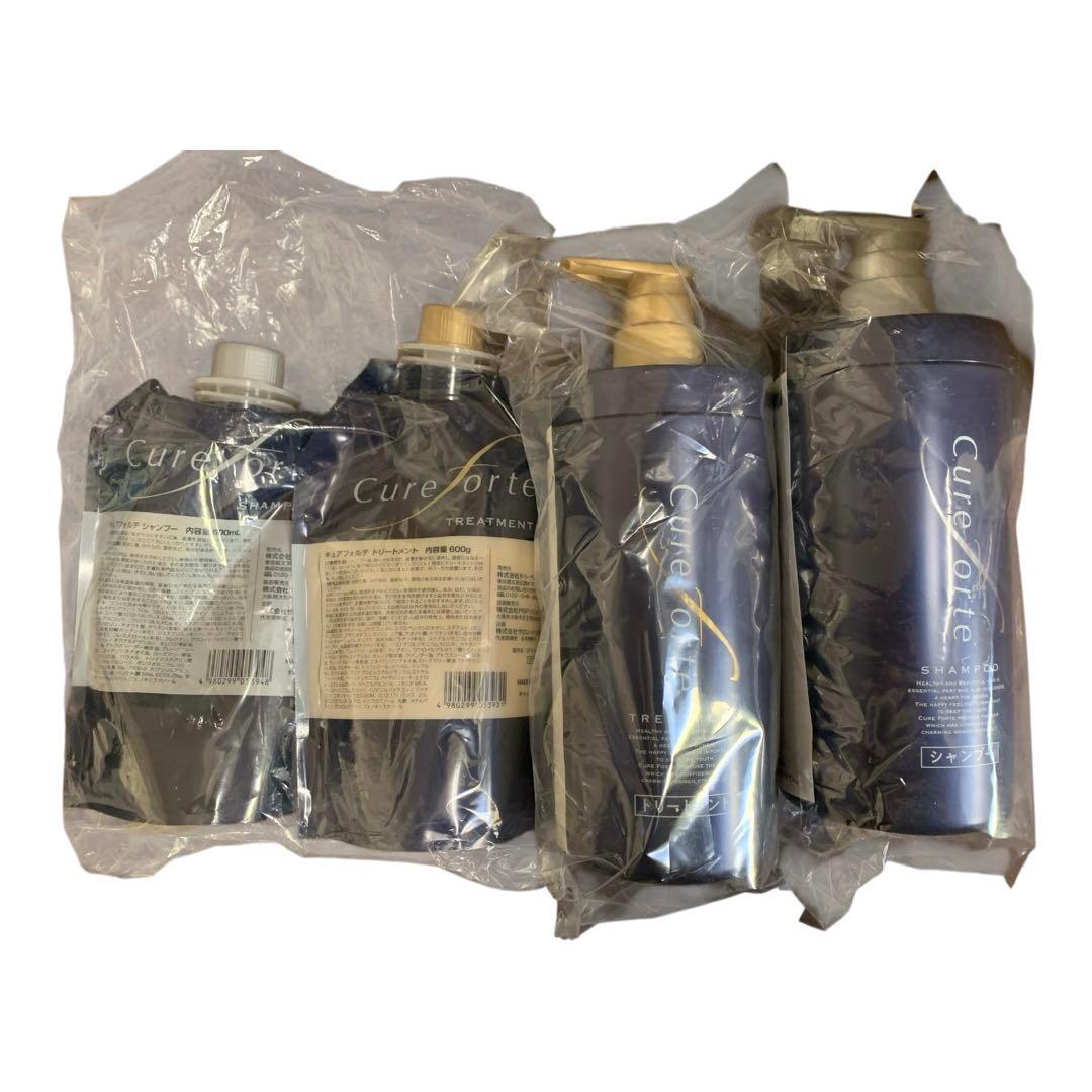 キュアフォルテ シャンプー・トリートメント 各600ml 空ボトル付き