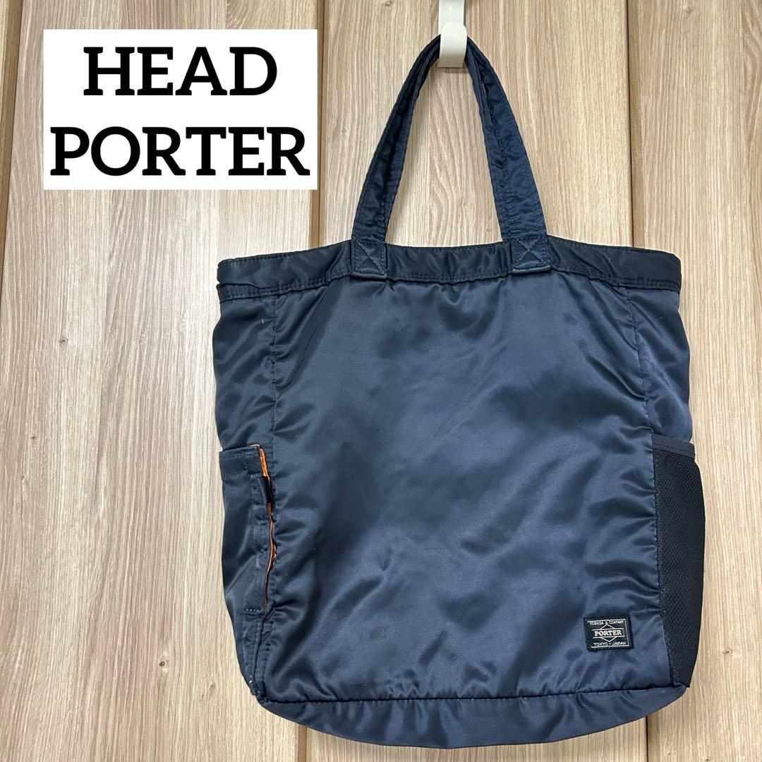 廃盤 HEAD PORTER タンカー トート ネイビー ポーター 吉田カバン