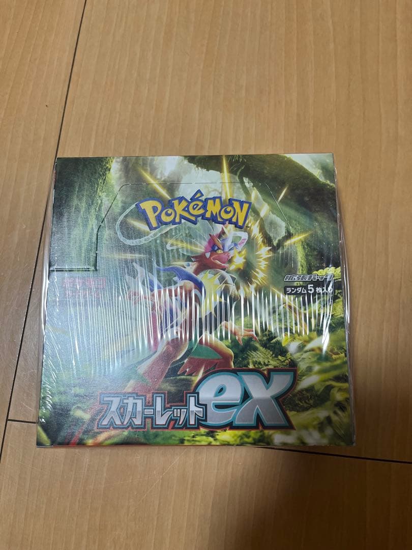 ポケモンカードゲーム　スカーレットex