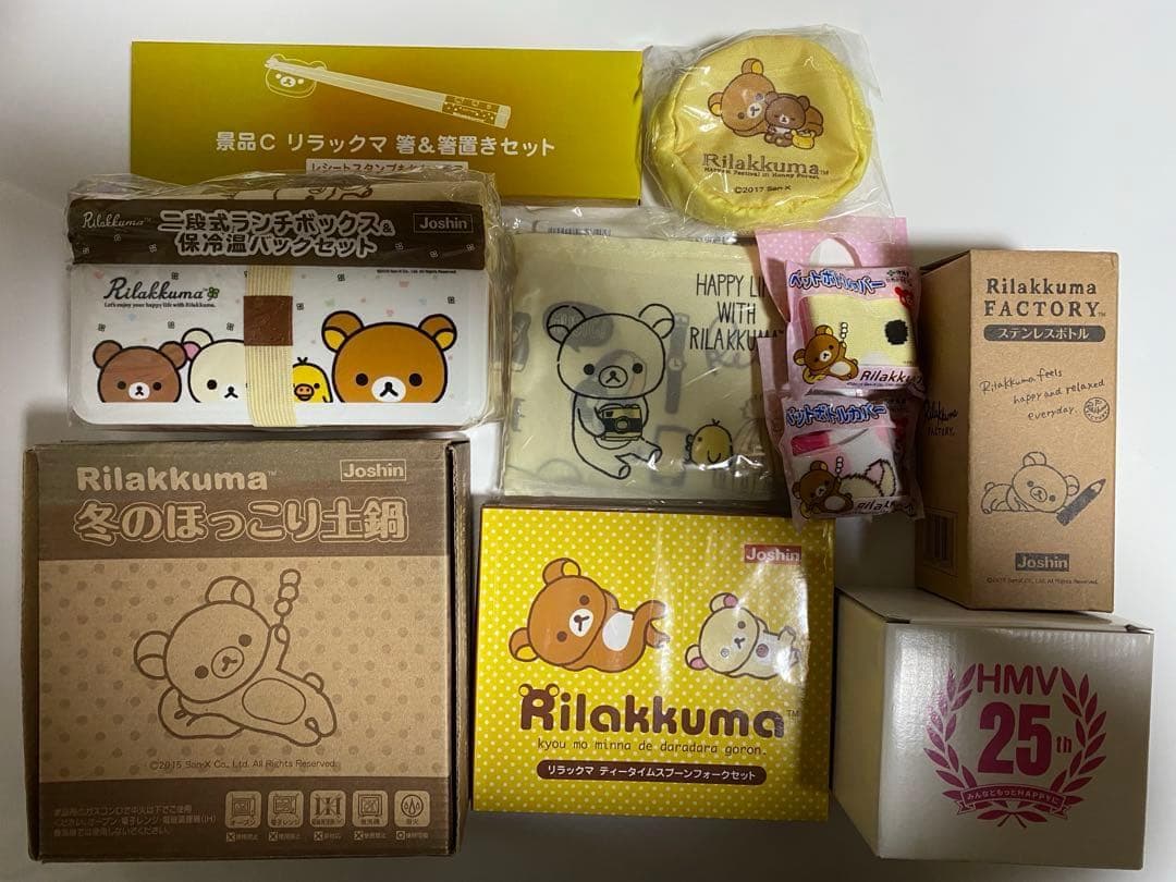 入手困難【リラックマ等10点】土鍋 ランチボックス ボトル 箸 バッグ スプーン 大人気【リラックマ等10点】土鍋 ランチボックス ボトル 箸 バッグ