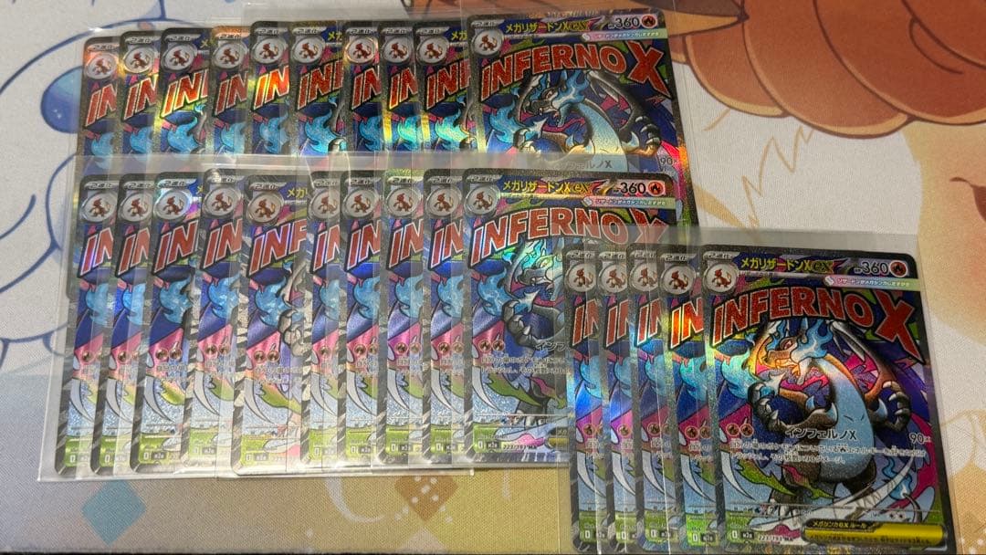 ポケモンカードメガリザードンX EX MA