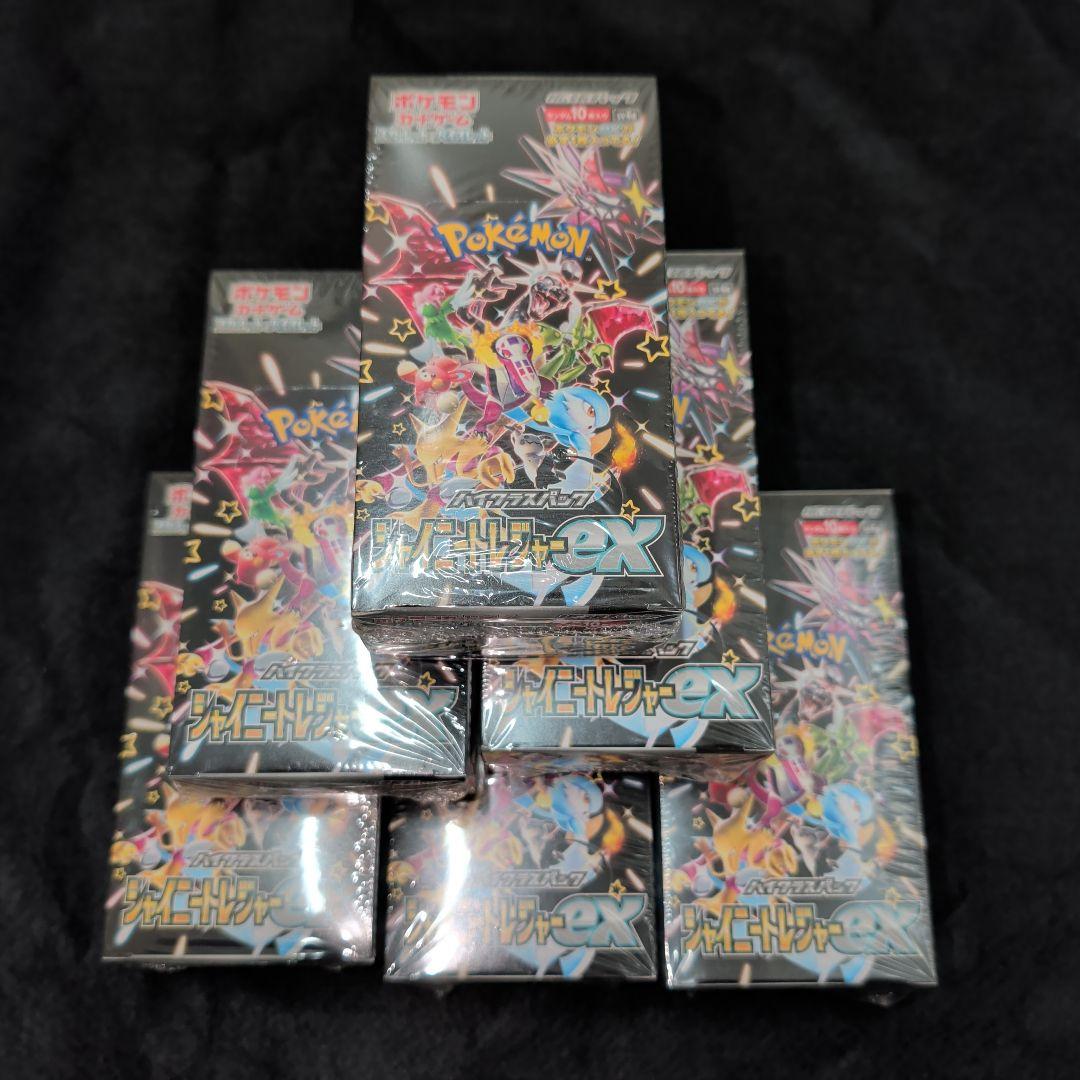 シャイニートレジャーex　新品未開封シュリンク付き　6BOX