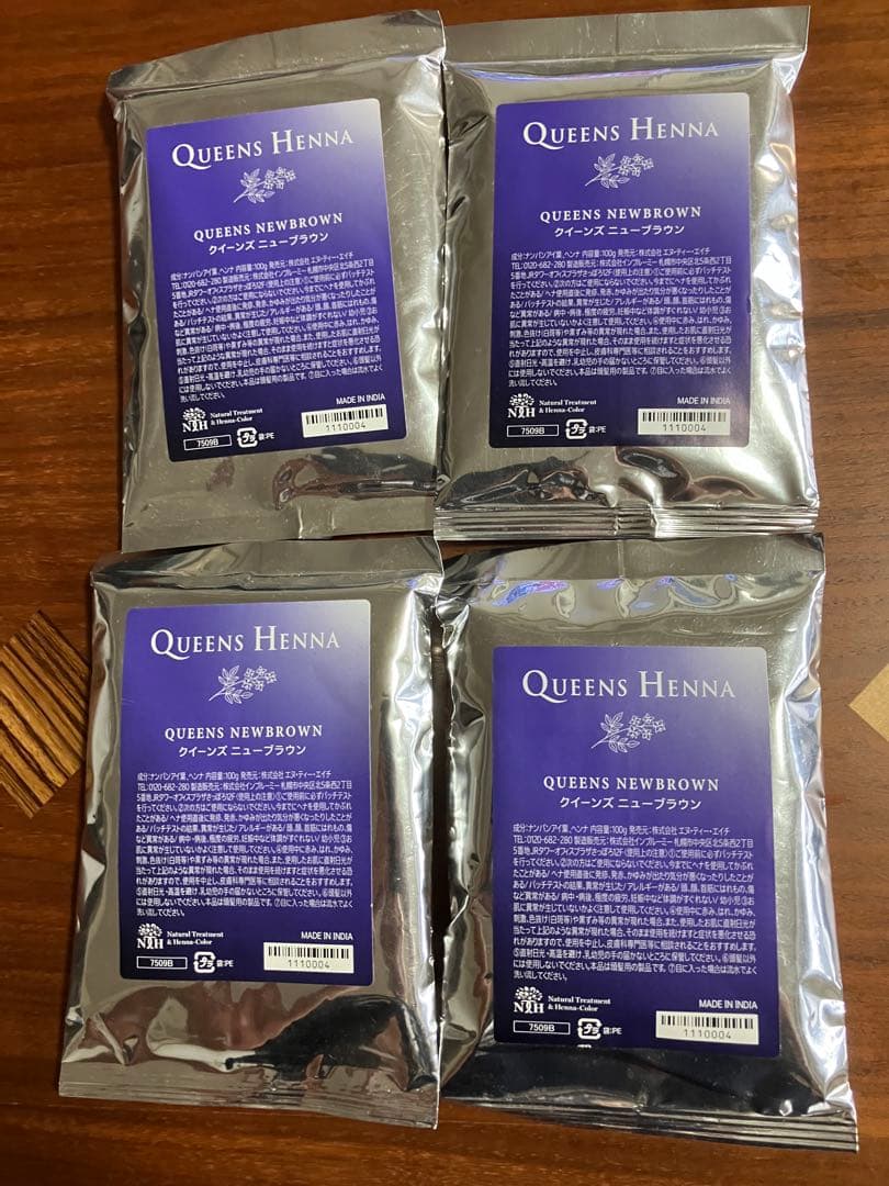 クイーンズヘナ　クイーンズニューブラウン　4袋セット