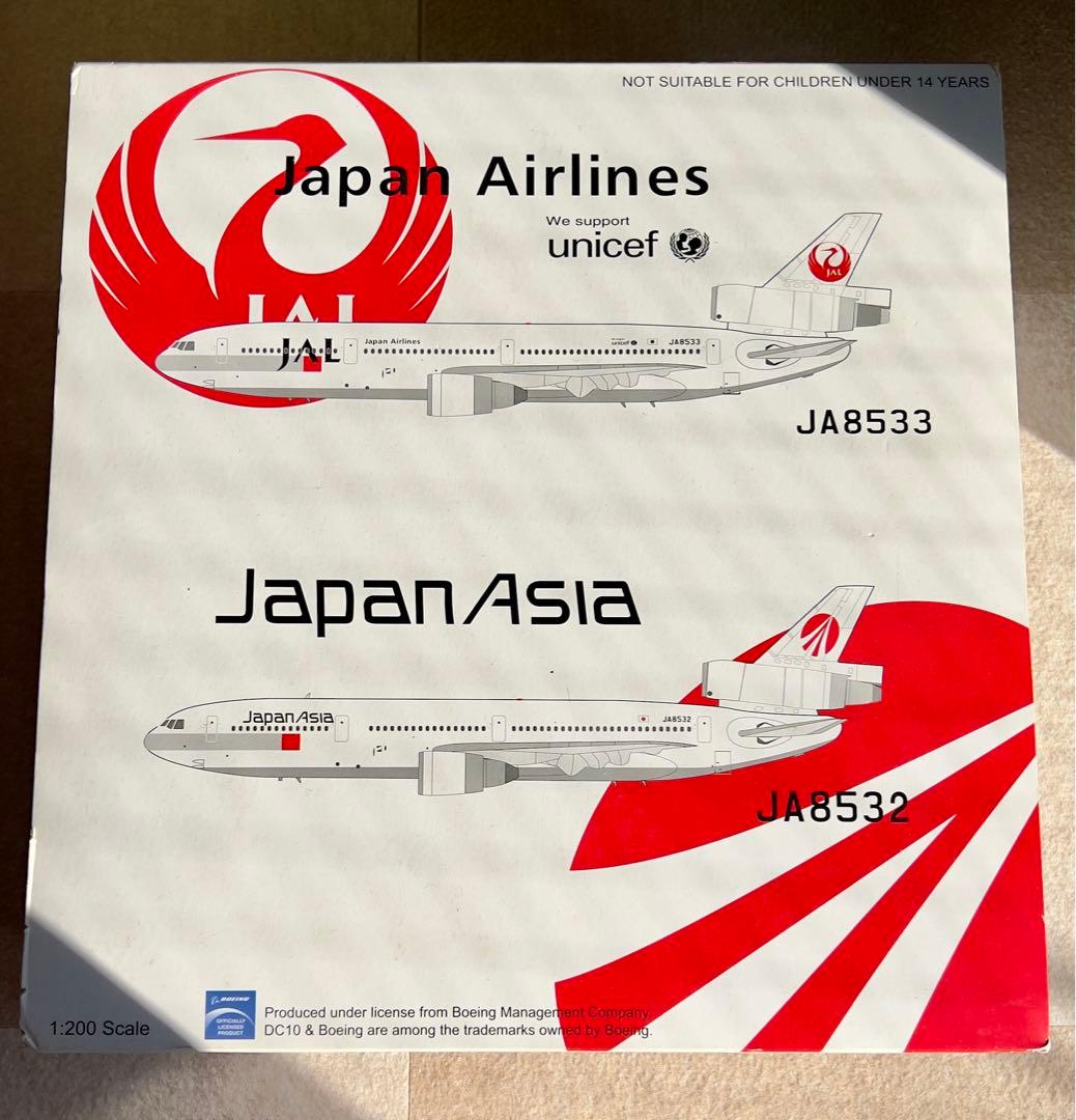 激レア【新品】1/200 JAL 日本航空 DC-10 JA8533 激レア【新品】1/200 JAL 日本航空 DC-10 JA8533 激レア【新品】1/200