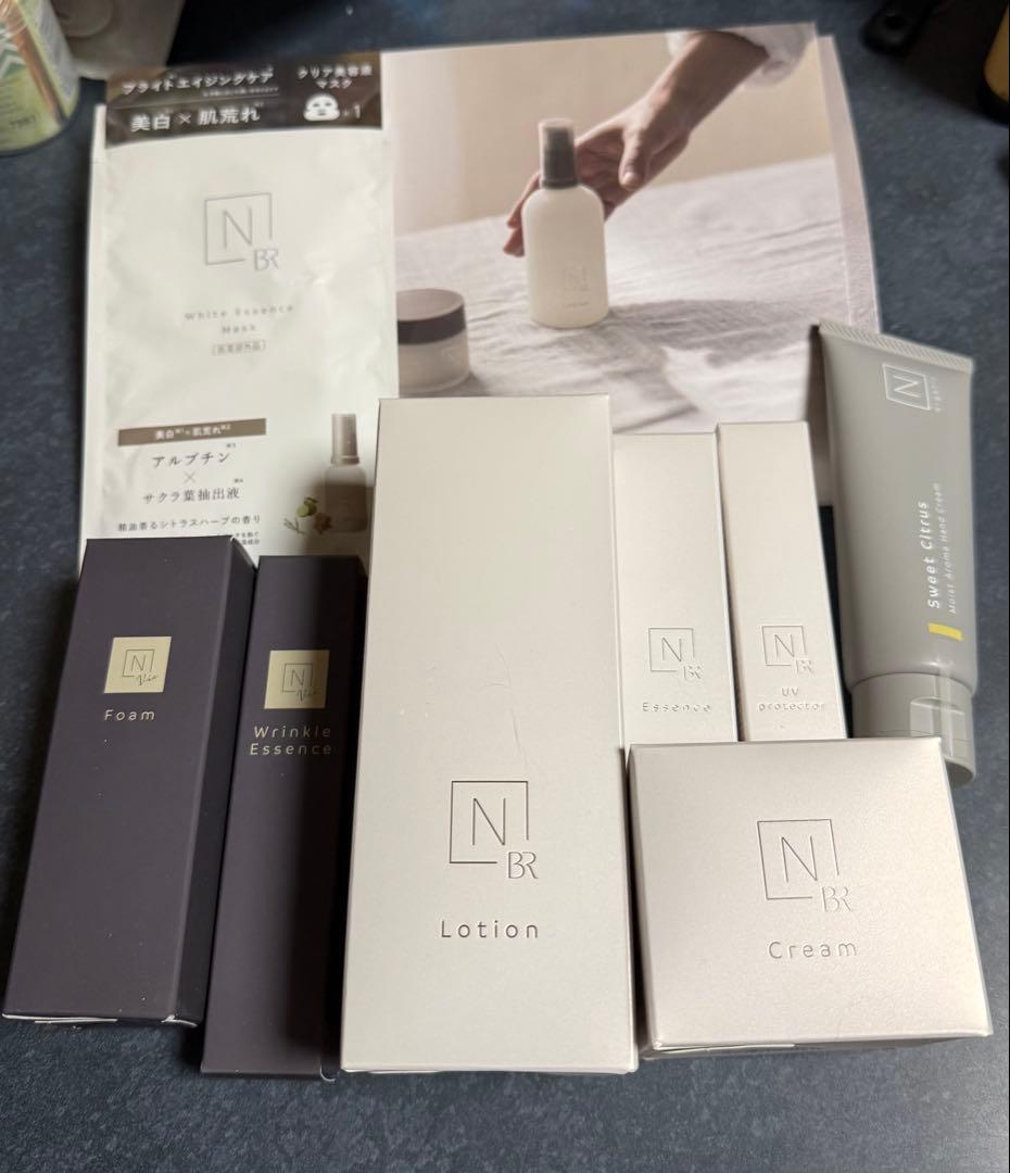 Nオーガニック N BR スキンケア＆トライアルキット