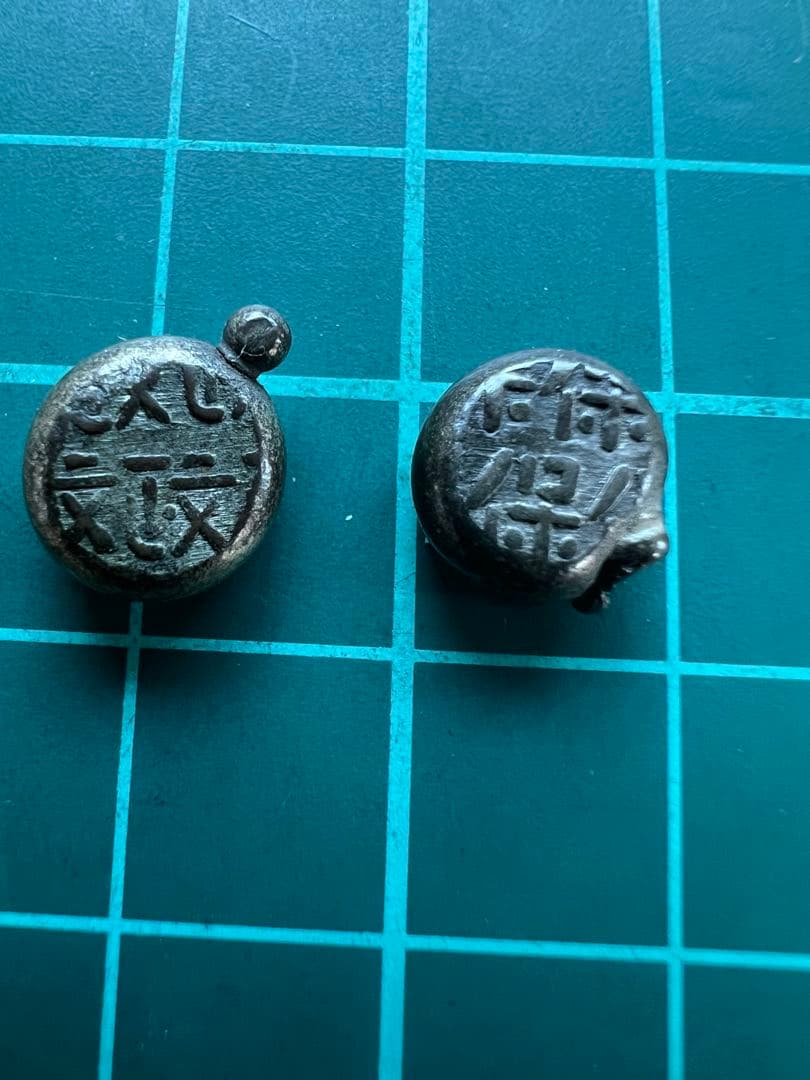 日本古金銀　天保安政豆板銀子持ち 貨幣博物館 | 日本 安政豆板銀 Ansei Mameita-gin 安政6年~慶応元年