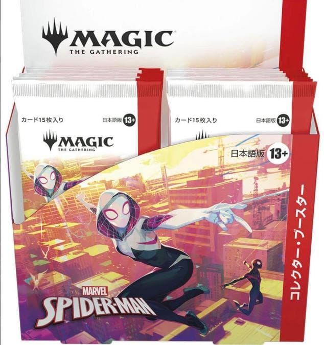MTG スパイダーマン コレクターブースター 1BOX